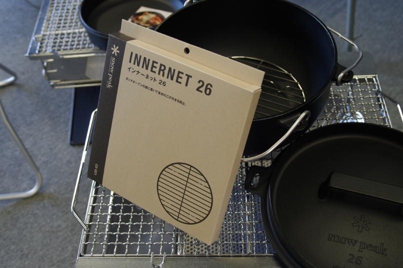 DUTCH OVEN INNER NET 26 CM