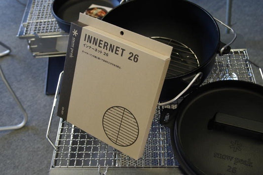 VNITŘNÍ MŘÍŽKA DO DUTCH OVEN 26 CM